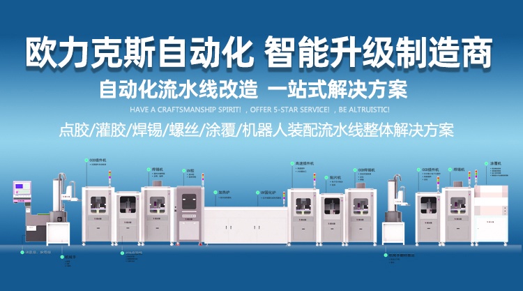 无人化工厂 无人化工厂
