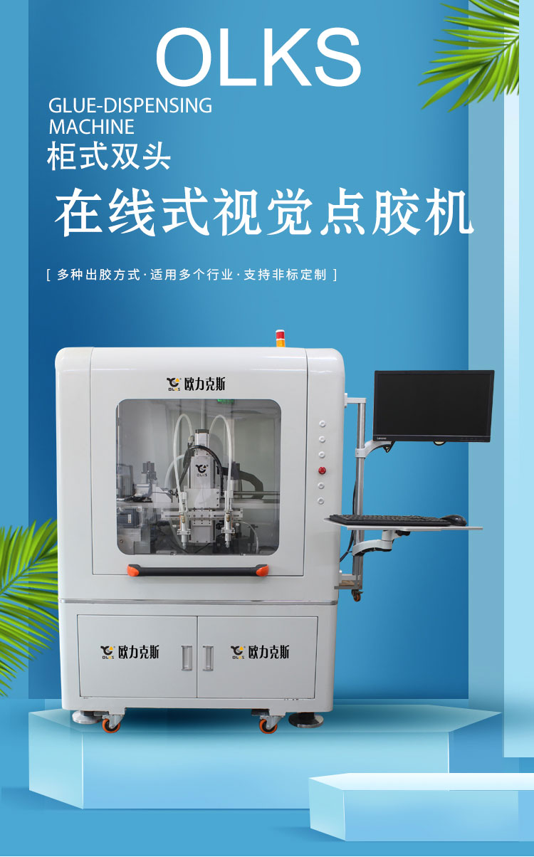 在线式视觉91桃色视频在线观看机 在线式视觉91桃色视频在线观看机