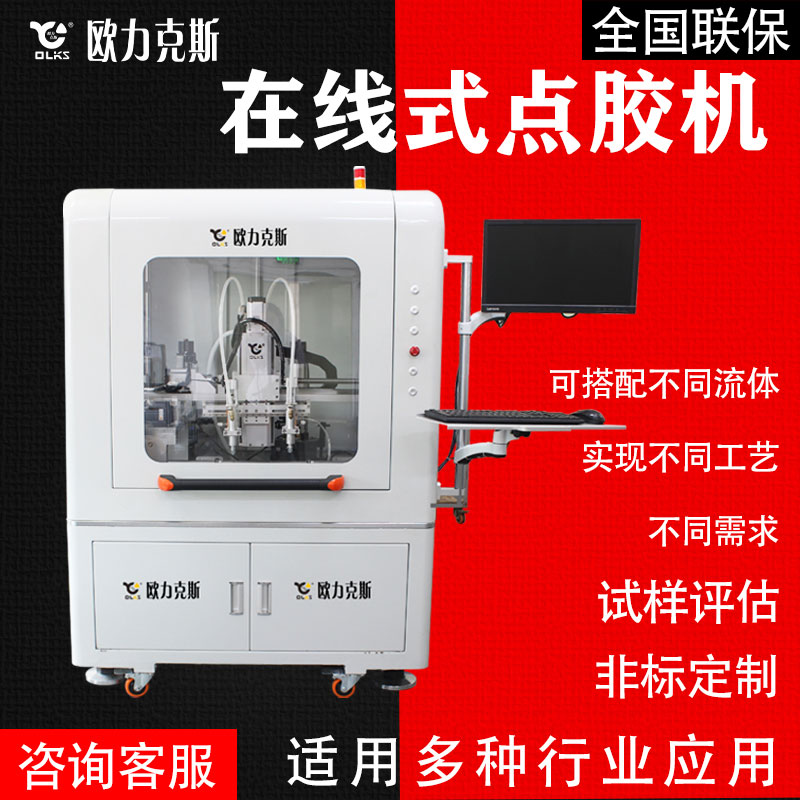 在线式91桃色视频在线观看机优势