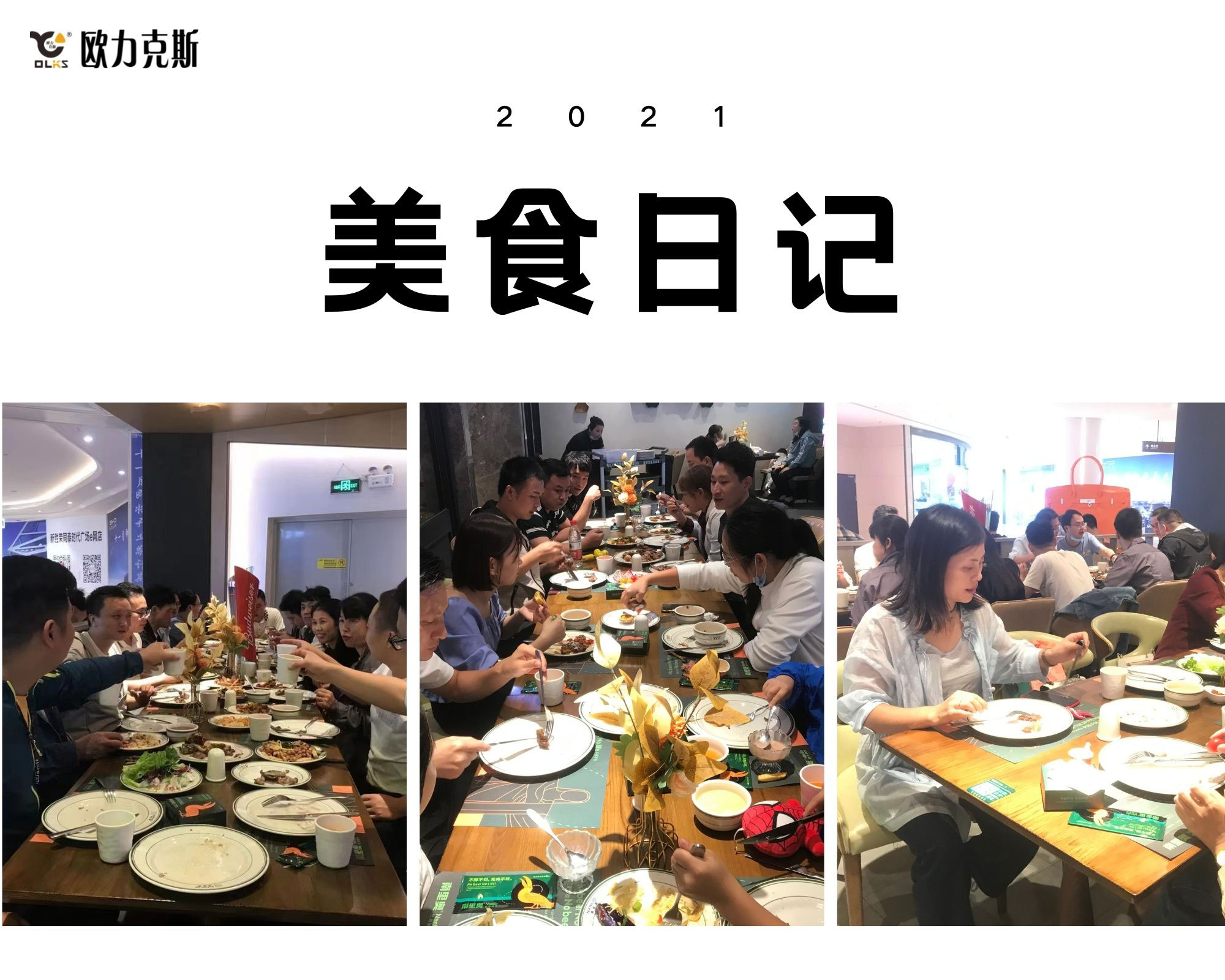 91桃色视频下载安装2021年度旅游