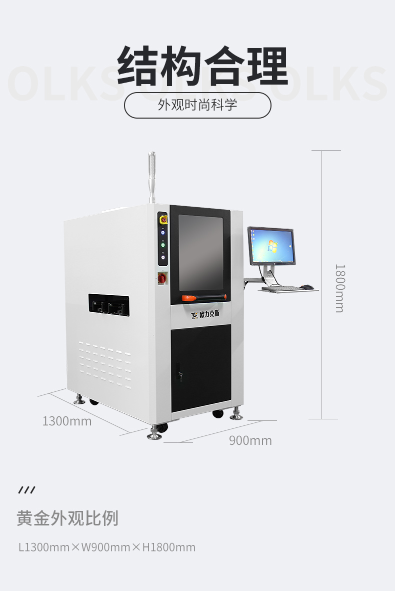 喷胶机外形尺寸 喷胶机外形尺寸