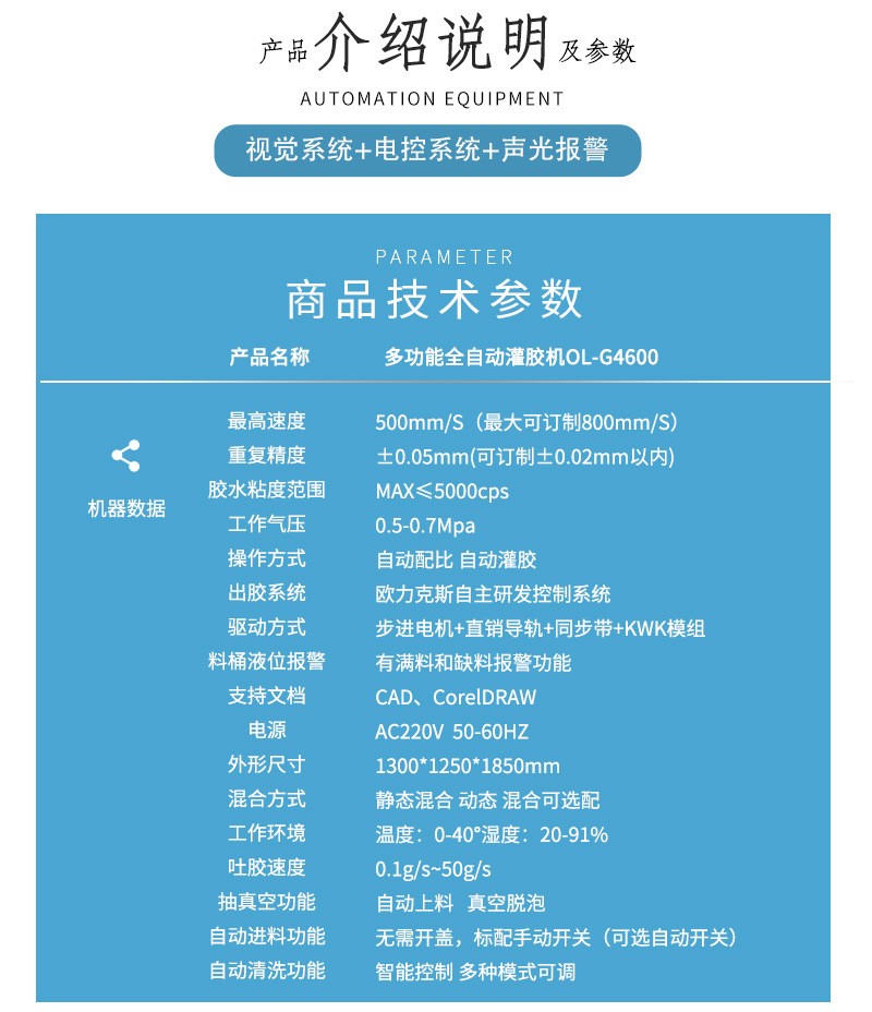 4600多功能全自动91桃色成人网站在线观看软件4