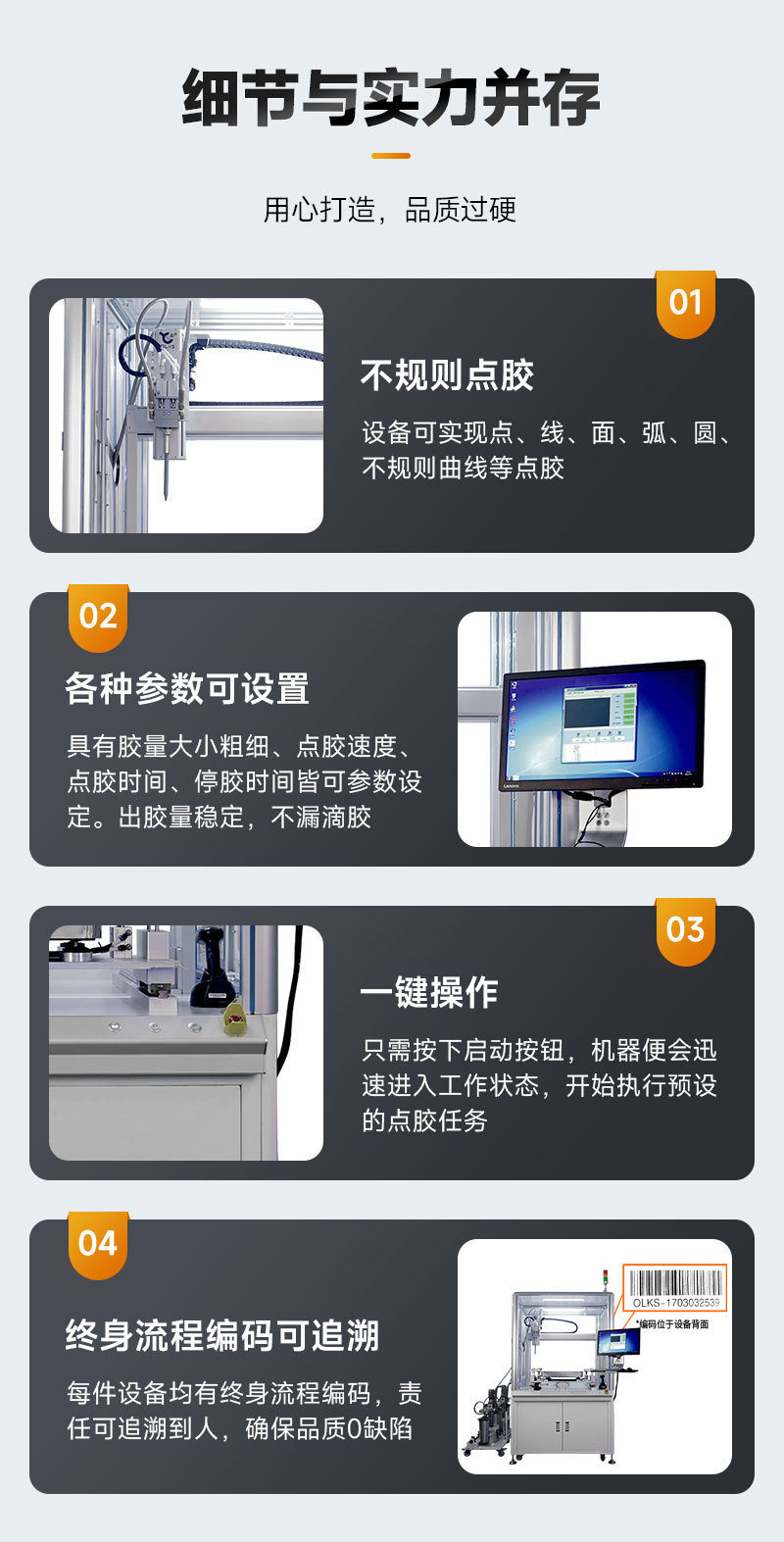 五加仑智能91桃色成人网站在线观看软件8