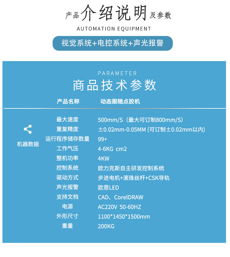 动态跟随91桃色视频在线观看机4