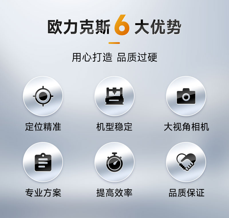 单头双工位大视角视觉91桃色视频在线观看机2