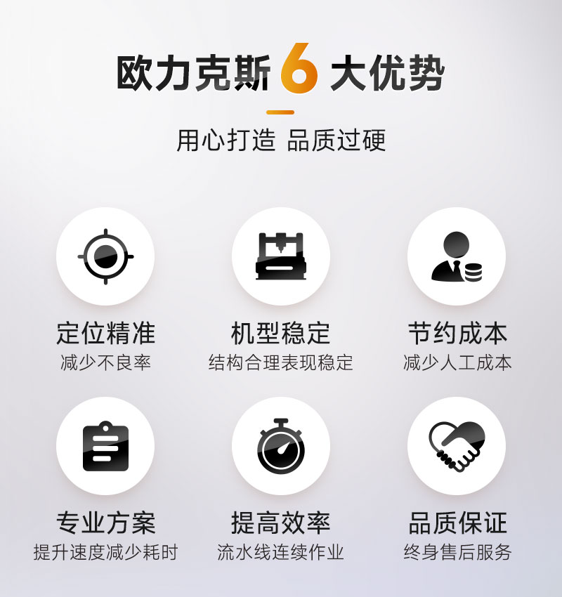 OL-D300桌面式视觉91桃色视频在线观看机2