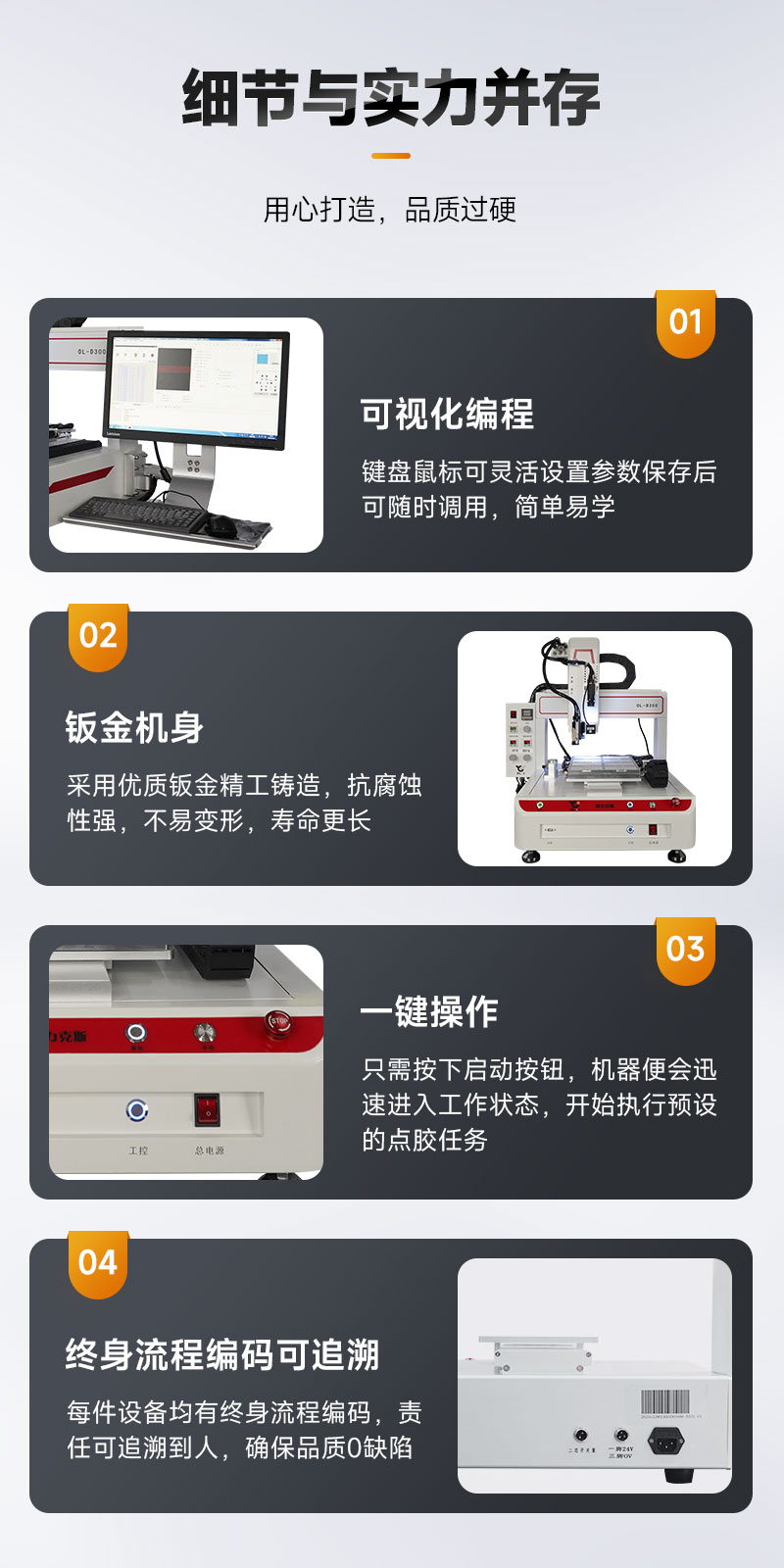 OL-D300桌面式视觉91桃色视频在线观看机9