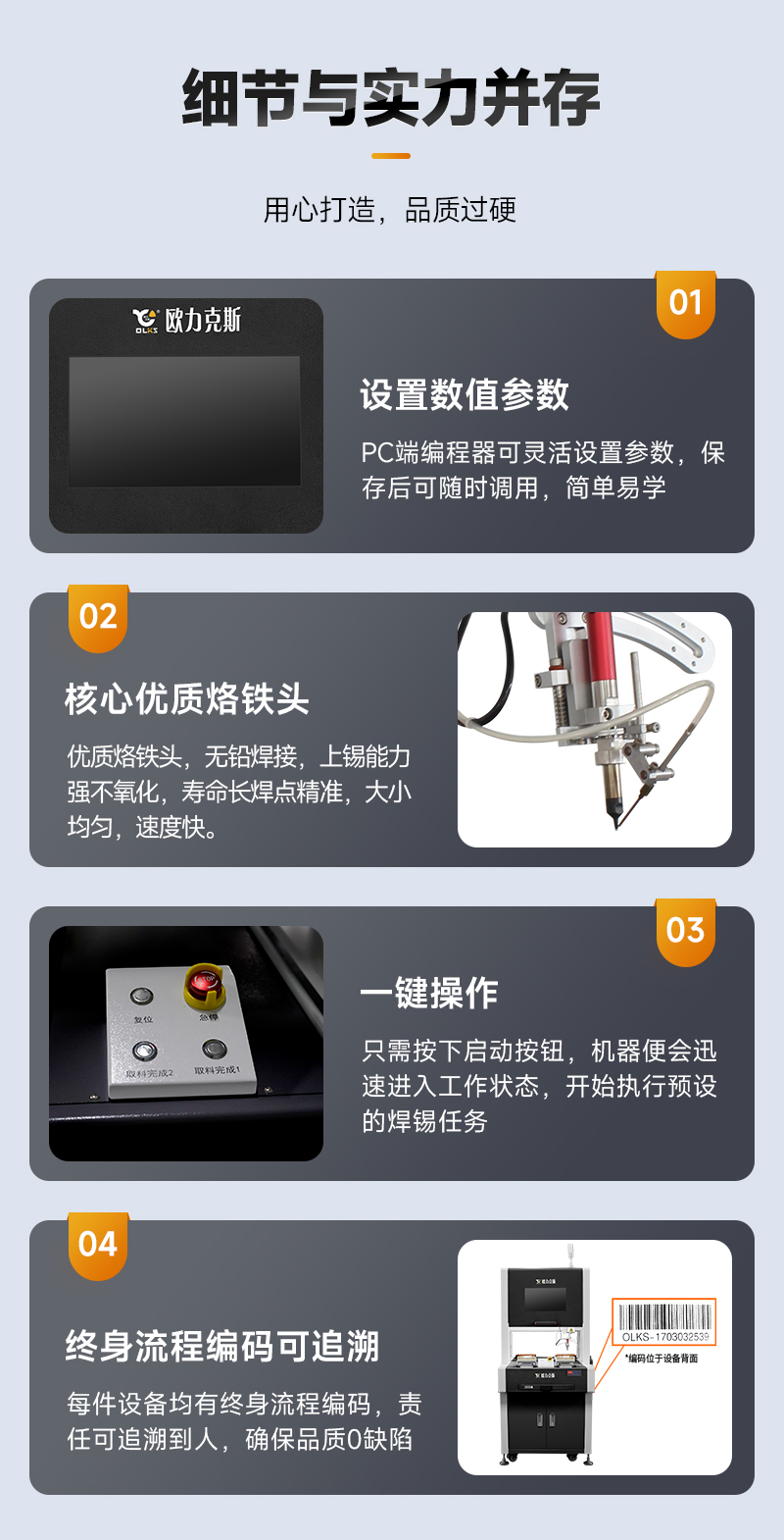 OL-ZH-5331智能91桃色老旧版本APP机7