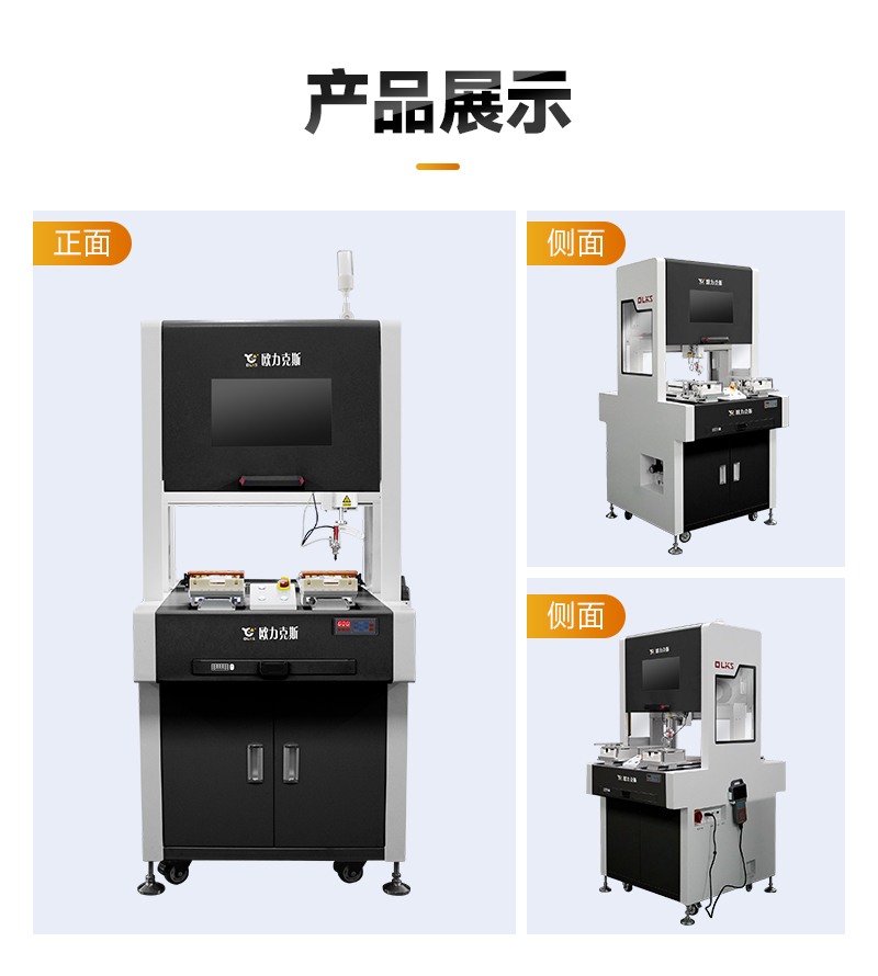 OL-ZH-5331智能91桃色老旧版本APP机8