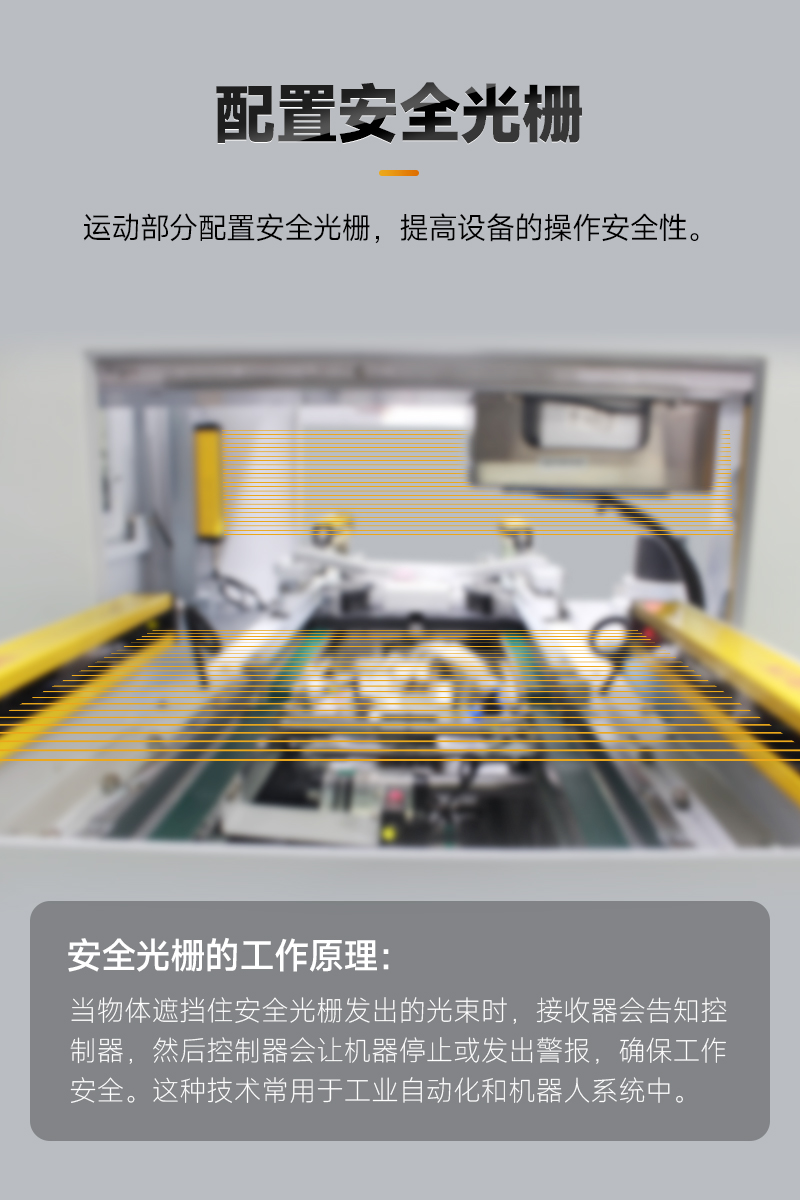 OL-ZHL-441智能91桃色老旧版本APP机带流水线5