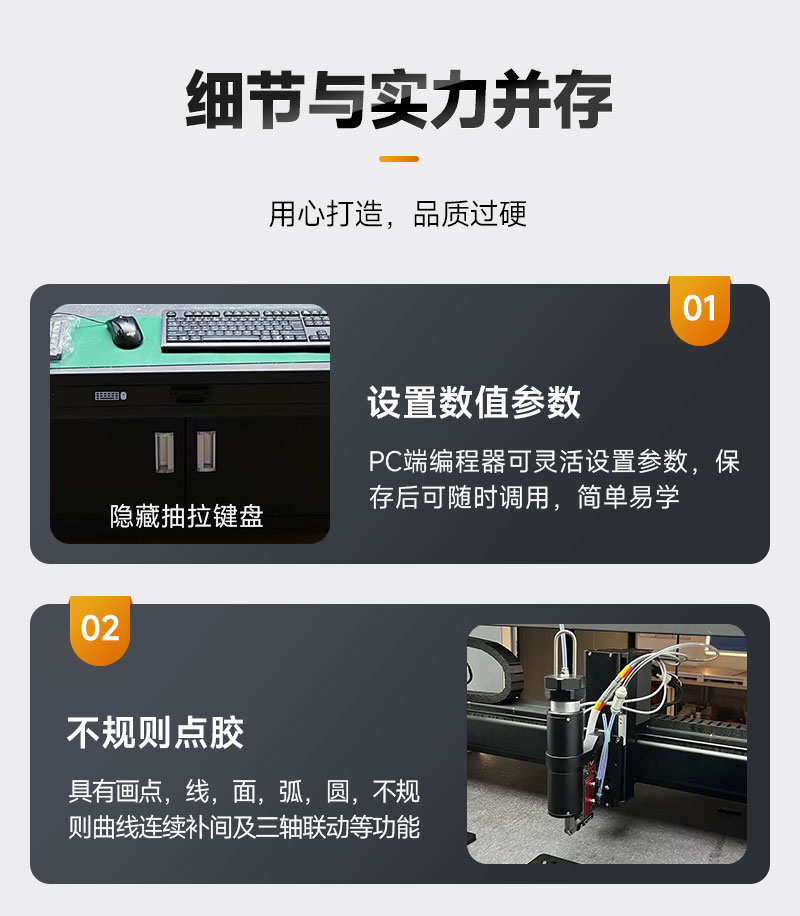 双头双工位大视角视觉91桃色视频在线观看机7